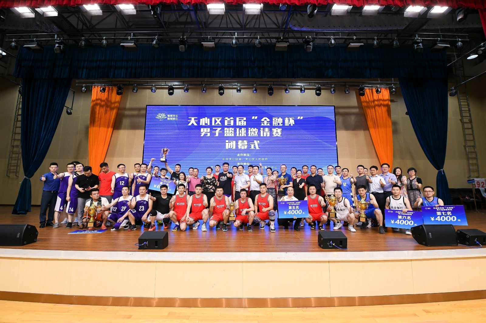 湖南快盈VIII管理有限公司 湖南快盈VIII管理有限公司