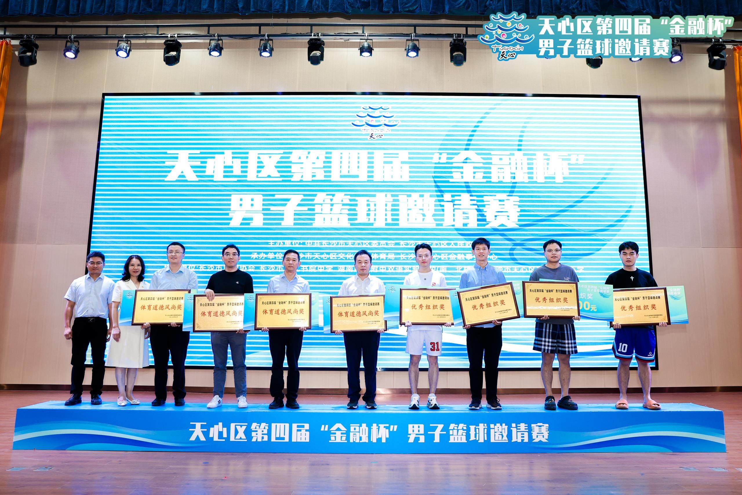湖南快盈VIII管理有限公司 湖南快盈VIII管理有限公司
